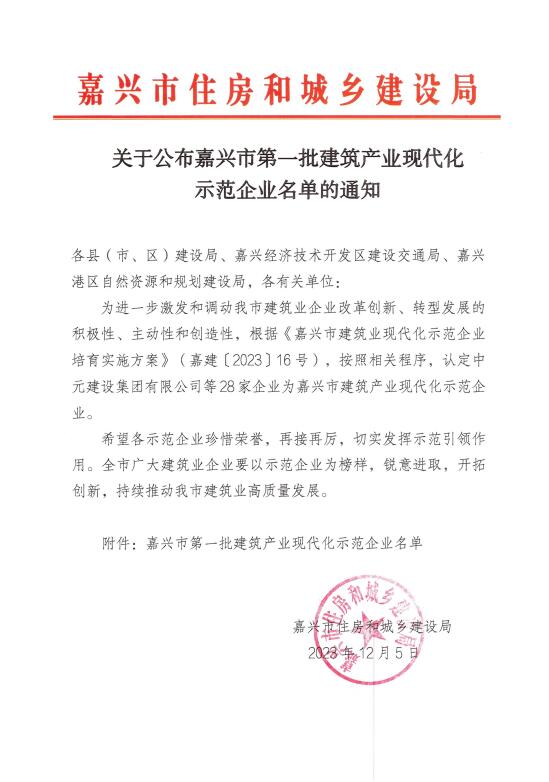 1706747723428266.jpg 1706747723428266.jpg